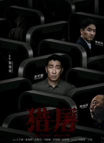 奇米影视狠888